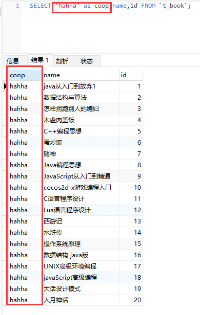 image-20220821180052400