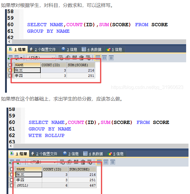 image-20220821205811597