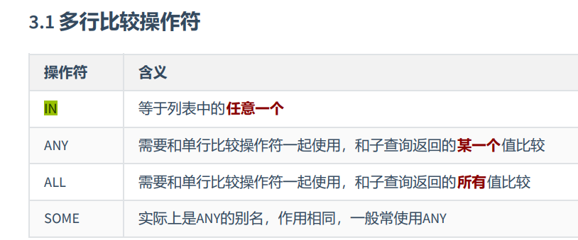 image-20220822103332755