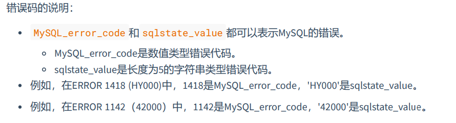 image-20220828150715108