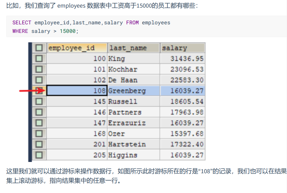 image-20220829173844761