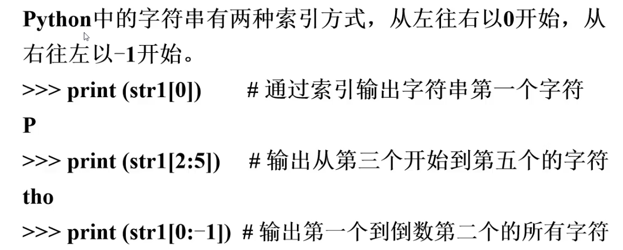 image-20220830175840585