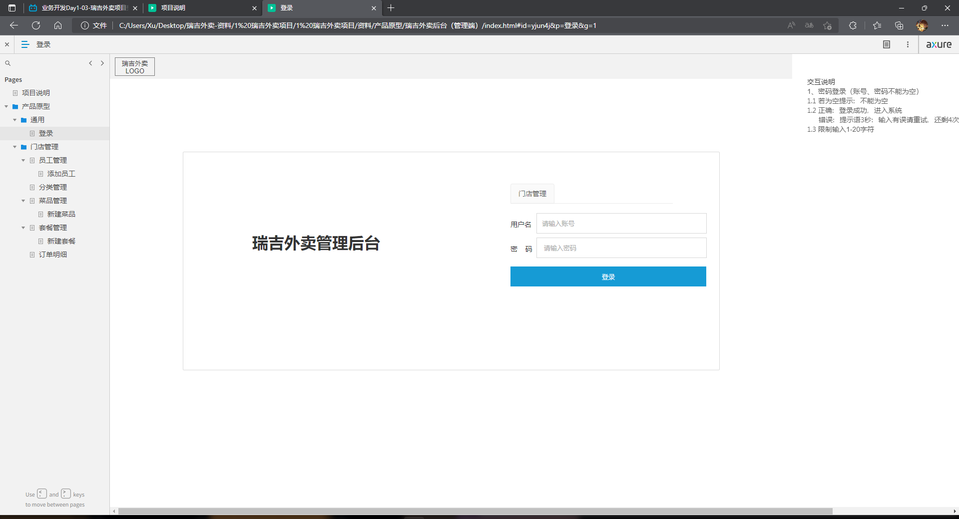 image-20220831123935468