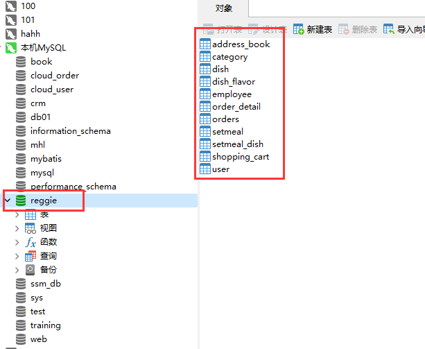 image-20220831125103569