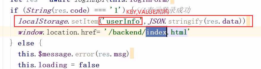 image-20220831142841740