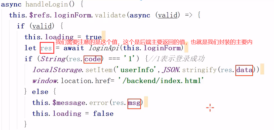 image-20220831143036891