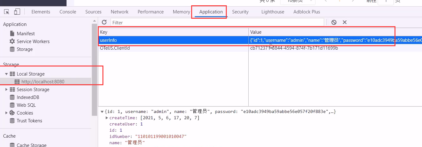 image-20220831160139108