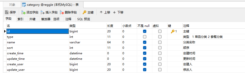 image-20220901092225590