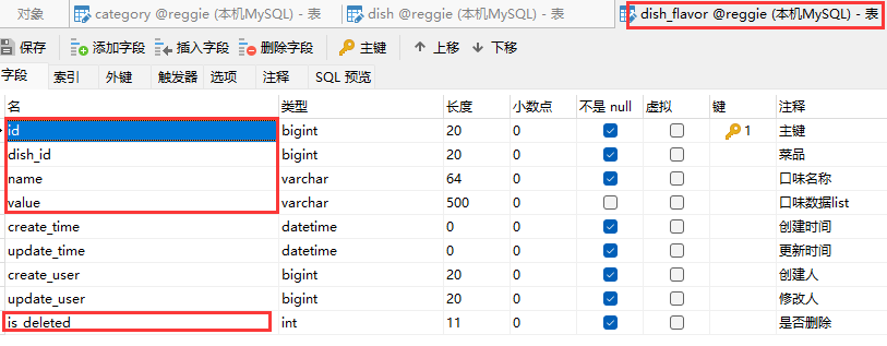 image-20220902130352579