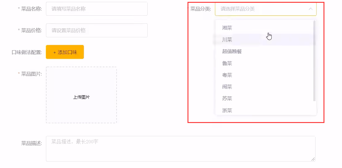 image-20220902131847491