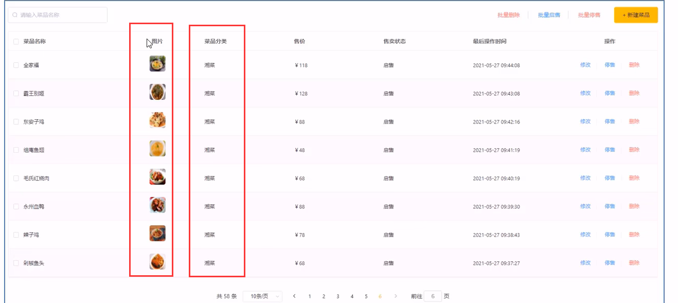 image-20220902184351358