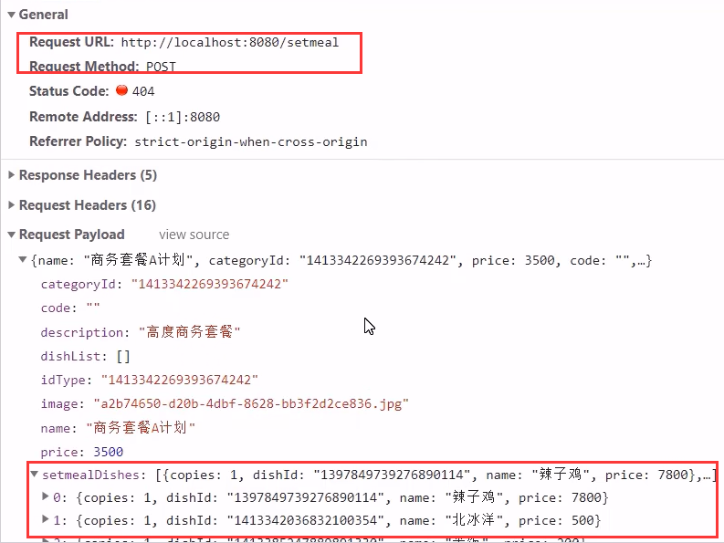 image-20220903001918076