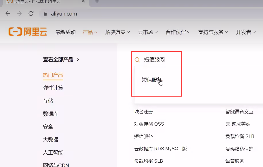 image-20220903112316554