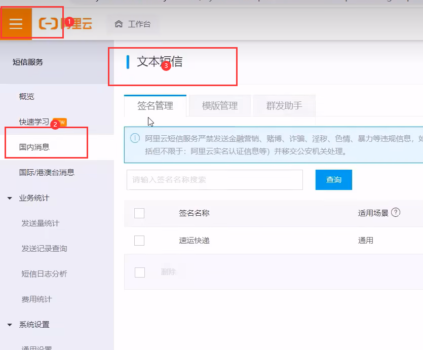 image-20220903112651695