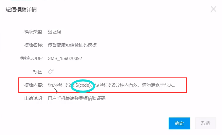 image-20220903113012395