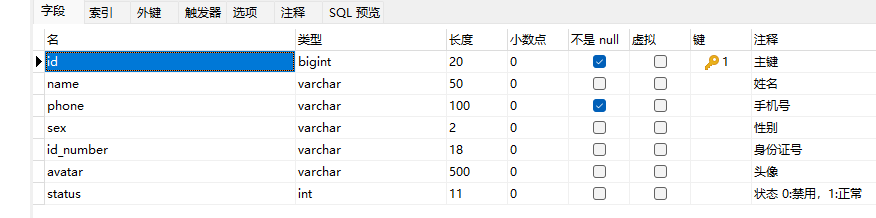 image-20220903143434335