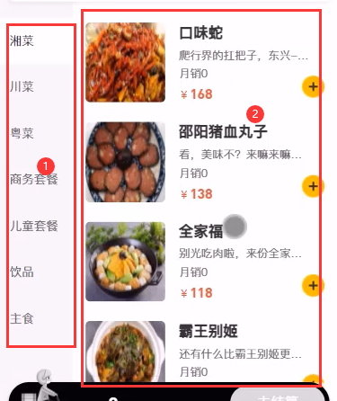 image-20220903165512659