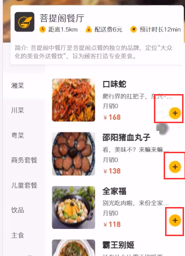 image-20220903165650995