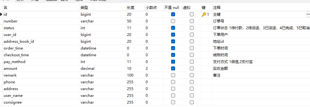 image-20220904085318009