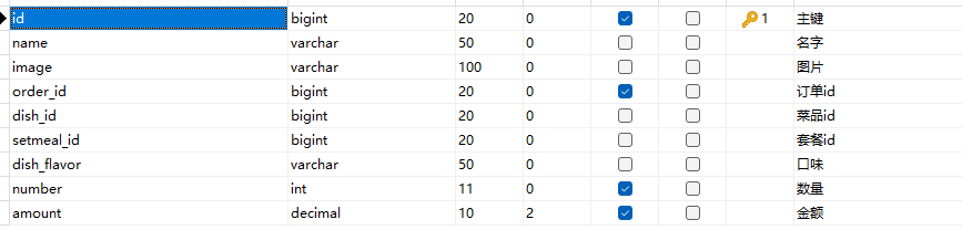 image-20220904085344627