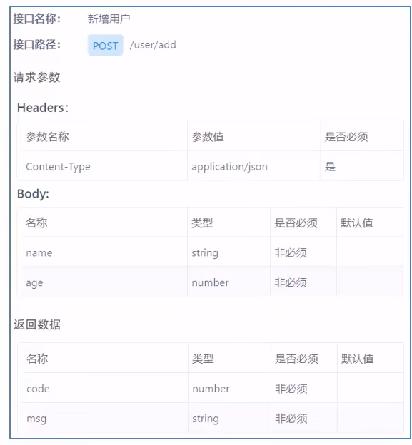 image-20220906222436272