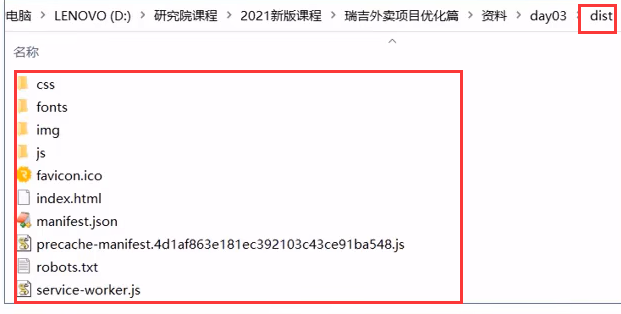 image-20220907131042694