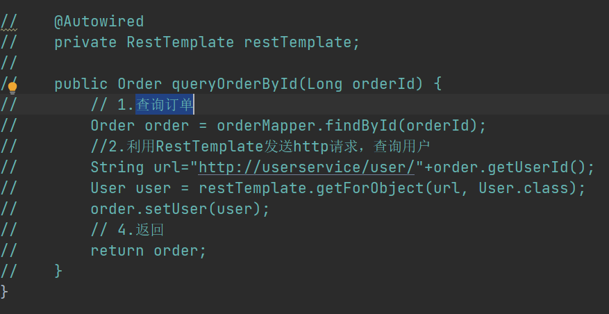 image-20220917145035952