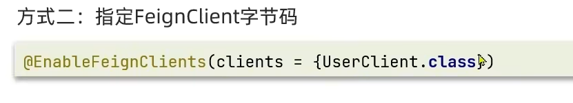 image-20220917154552660