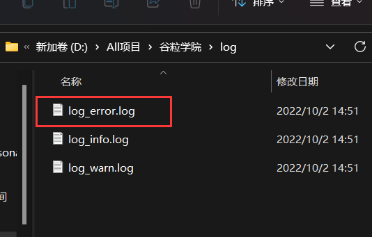 image-20221002145747700