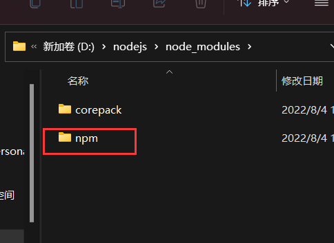 image-20221002221553050