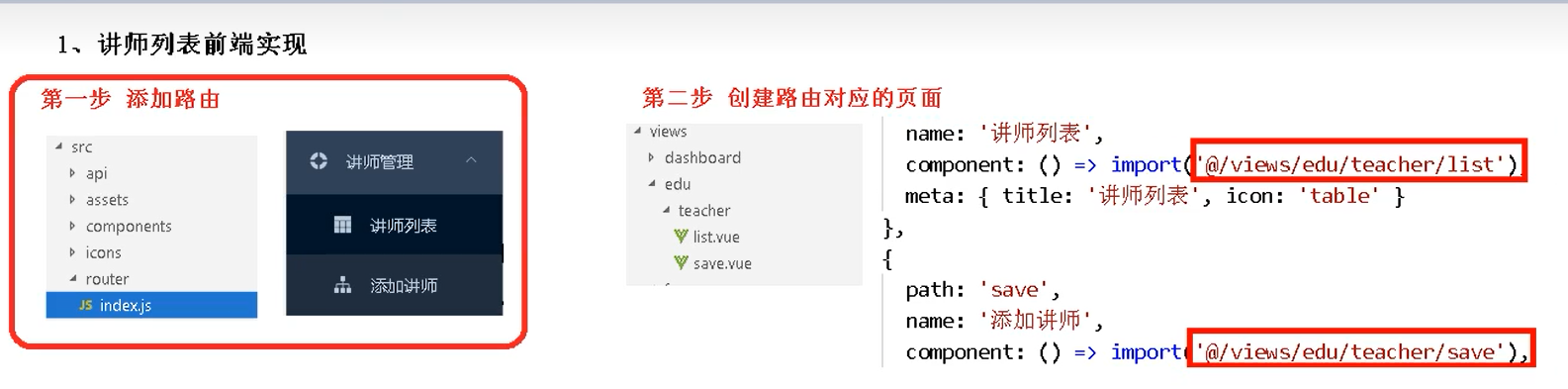 image-20221003171037202