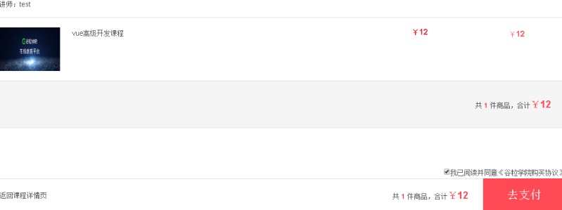 image-20221016133515999