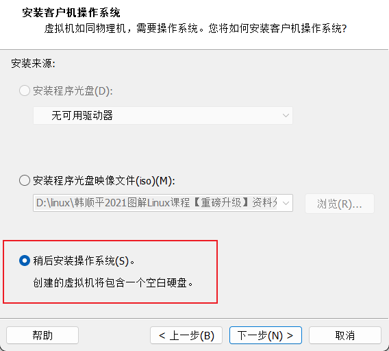 image-20221020101819316