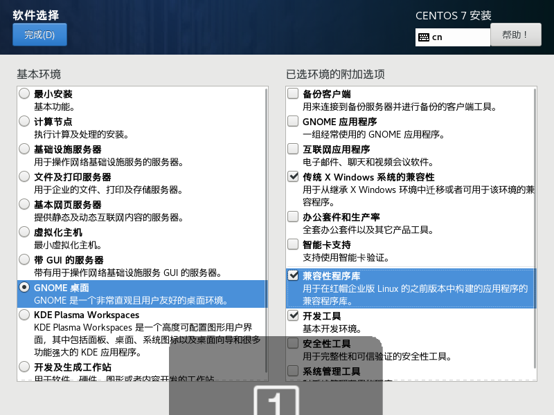 image-20221020103230194