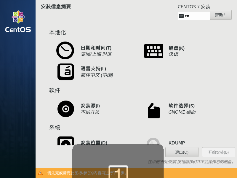 image-20221020103340734