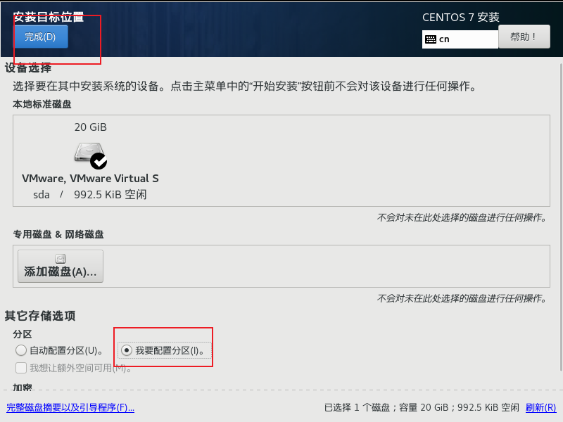 image-20221020103610915