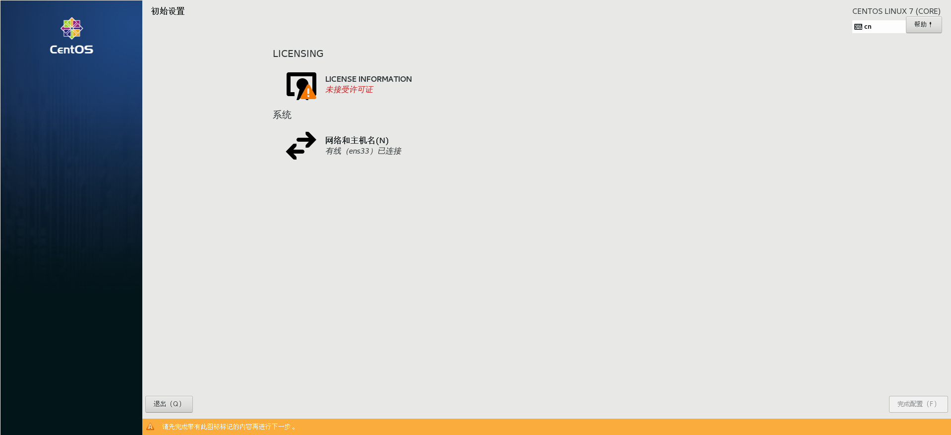 image-20221020105624080