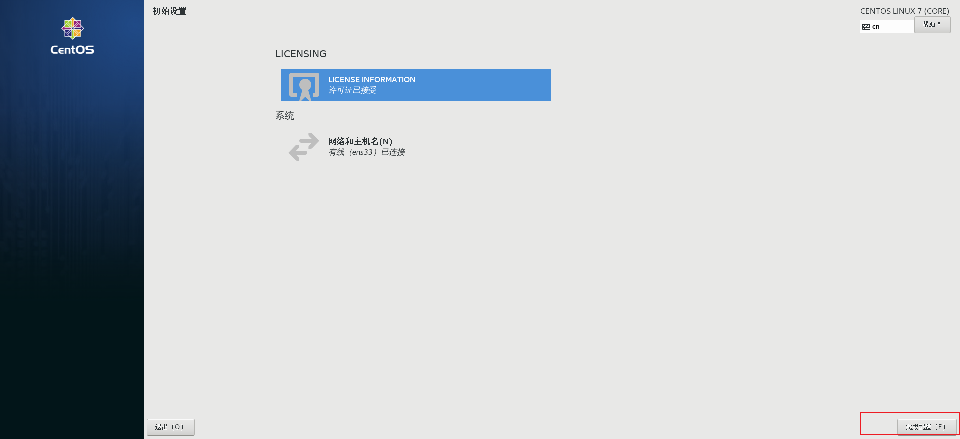 image-20221020105656480