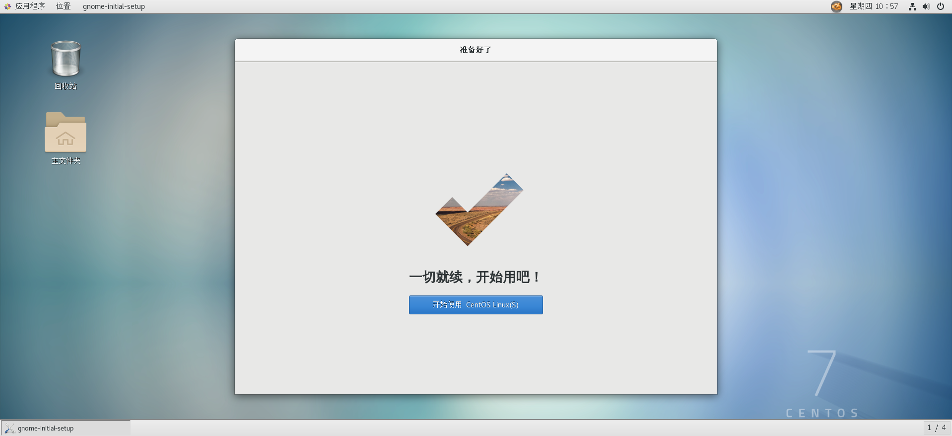 image-20221020105757159