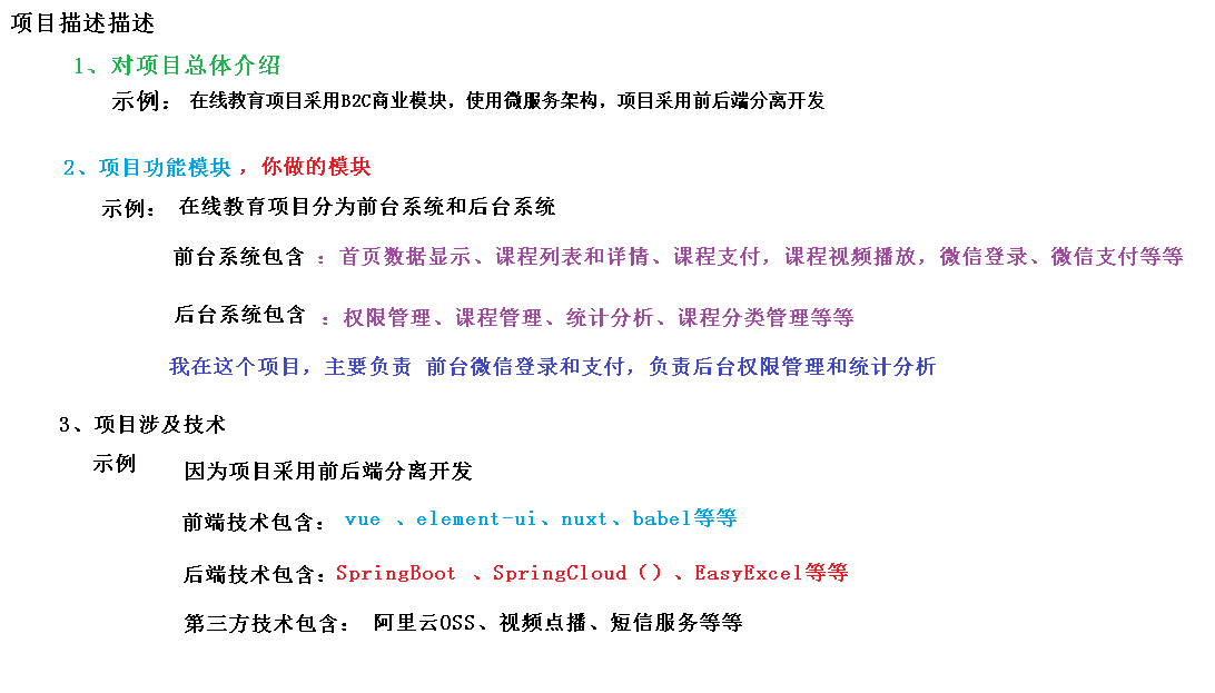 image-20221021163459989