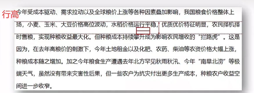 image-20230510205341256