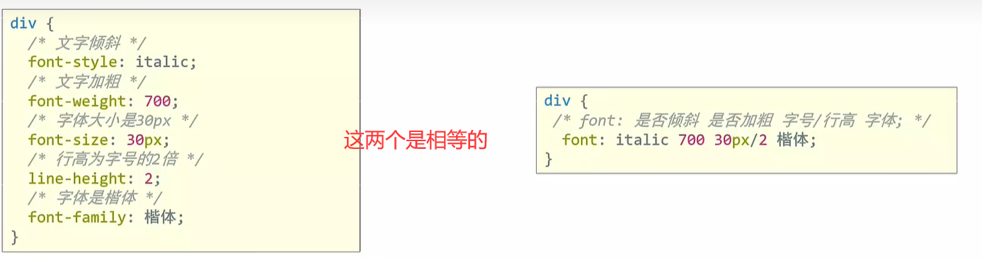 image-20230510210210433