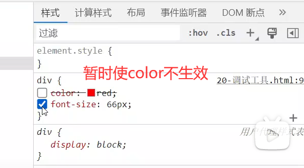 image-20230510213007131