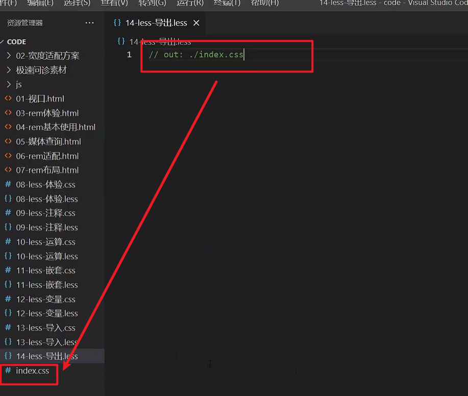 image-20230518110151681