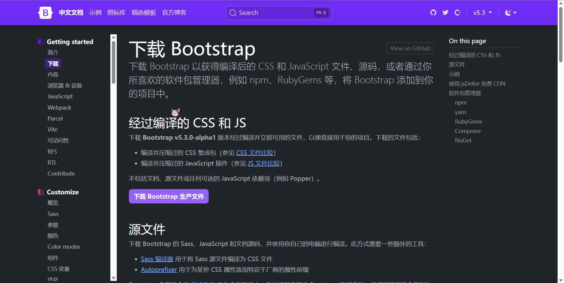 image-20230519130153452