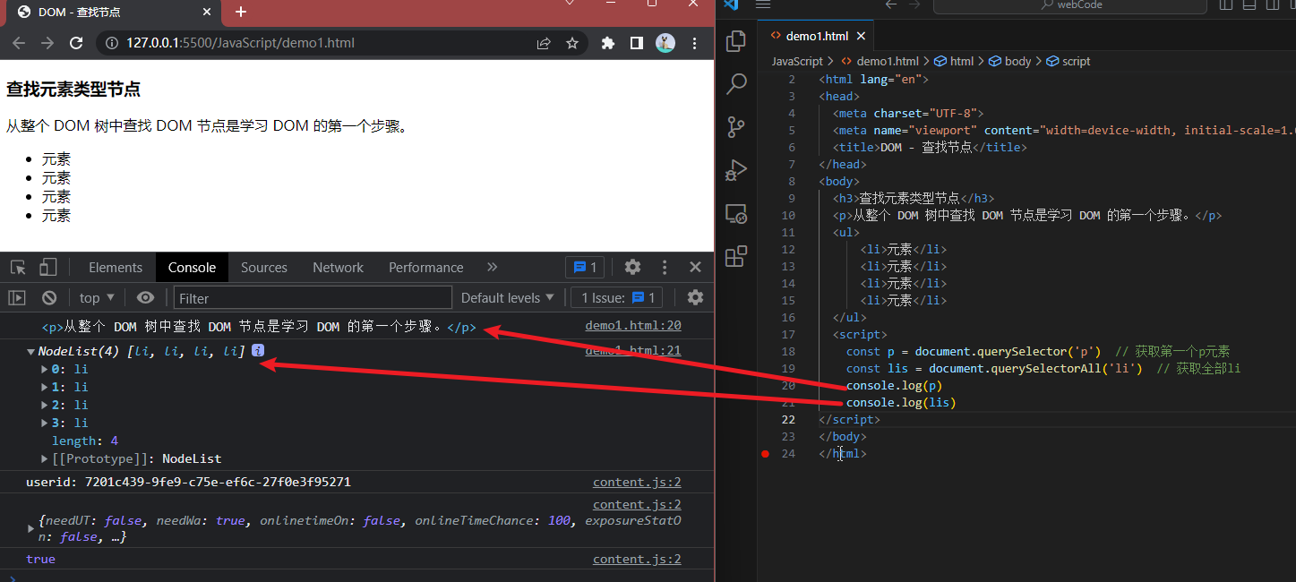 image-20230519215512201