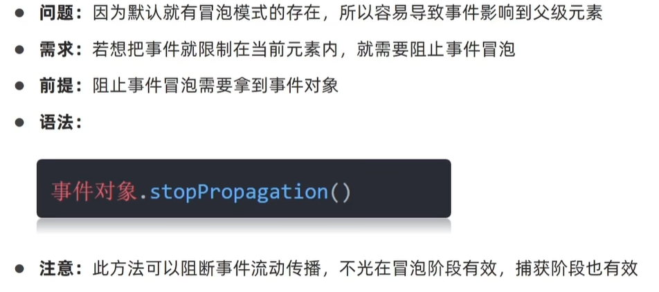 image-20230520154213818