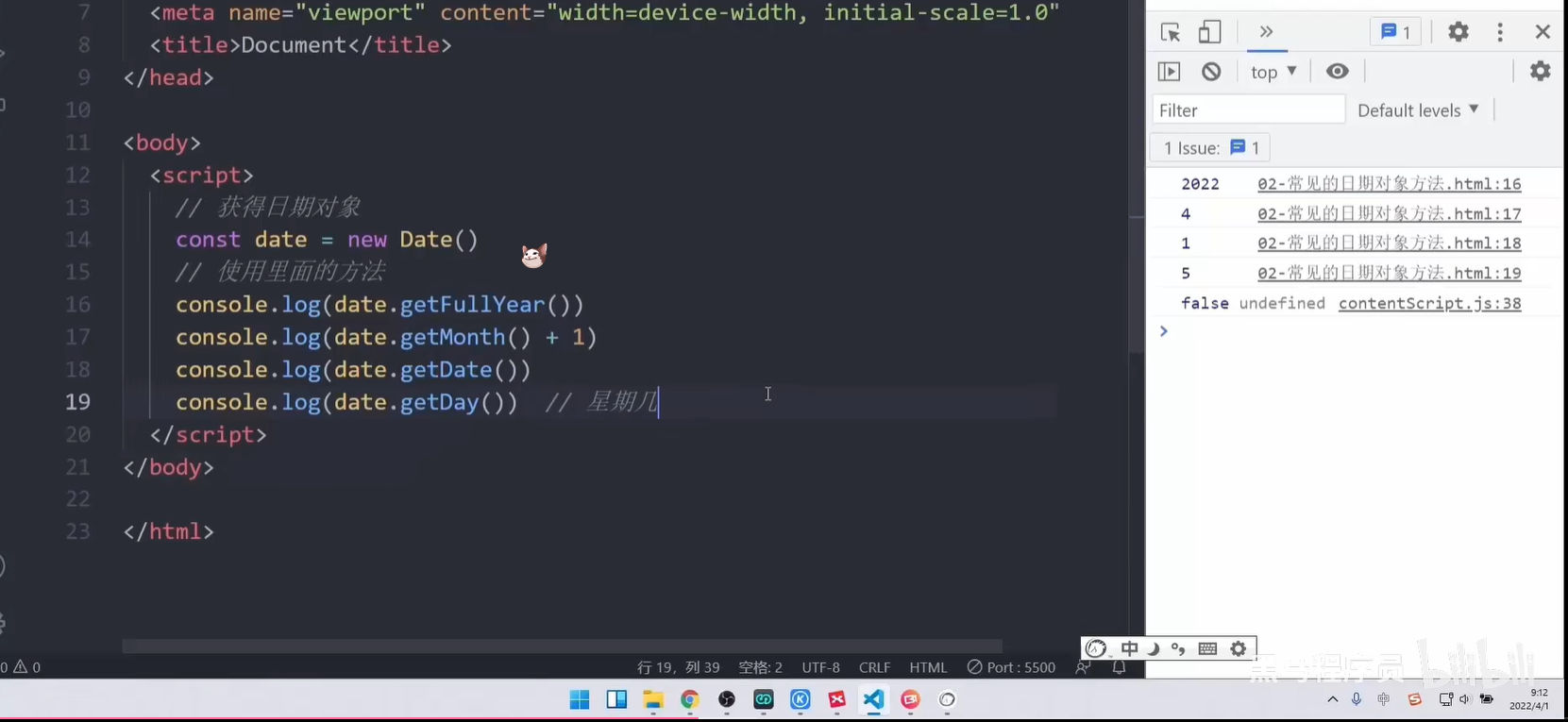 image-20230521142418684