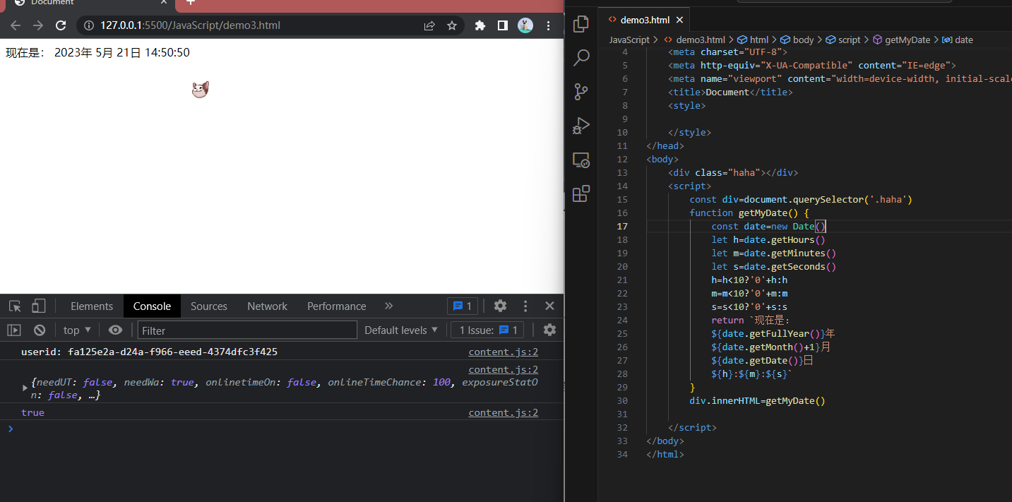 image-20230521145101465