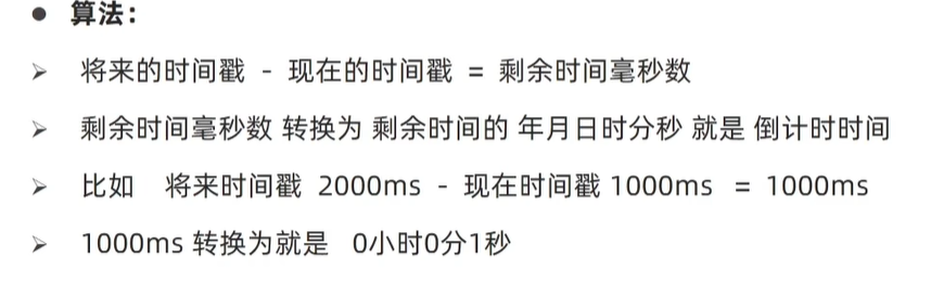 image-20230521150035102